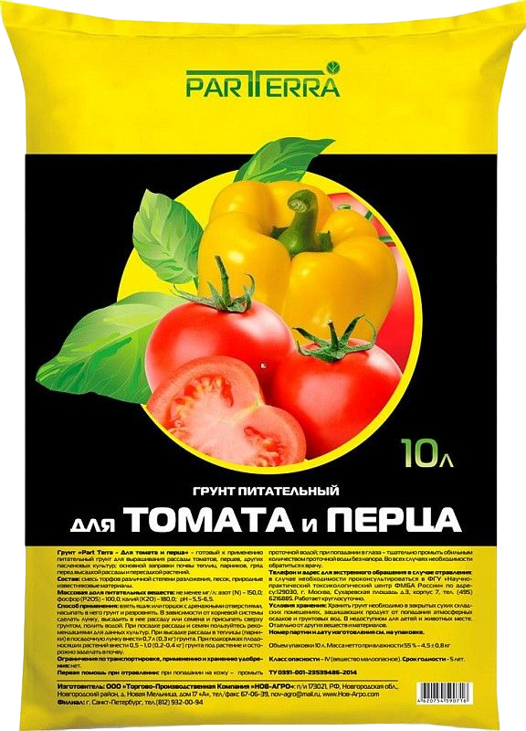 Грунт для Томата и Перцов 10 л